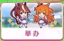 意义不明？）